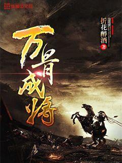 消灭怪物大作战