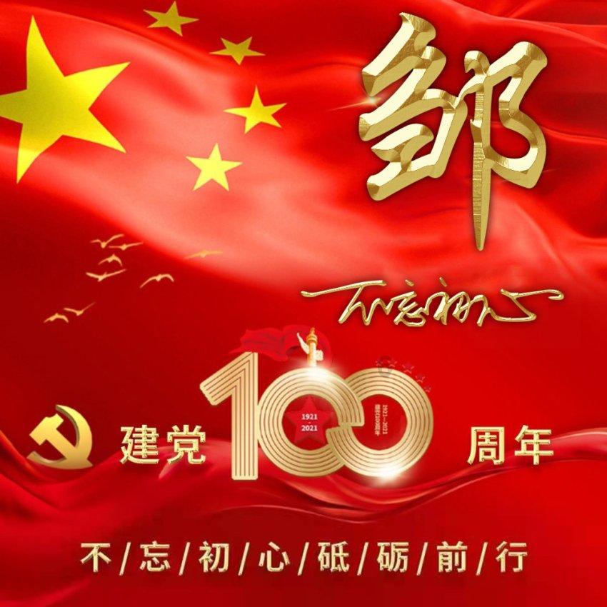 国际青年中国行 · 山西（一等奖）