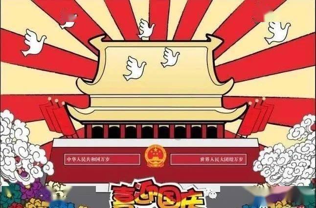 南茅北马结局什么意思游戏画面