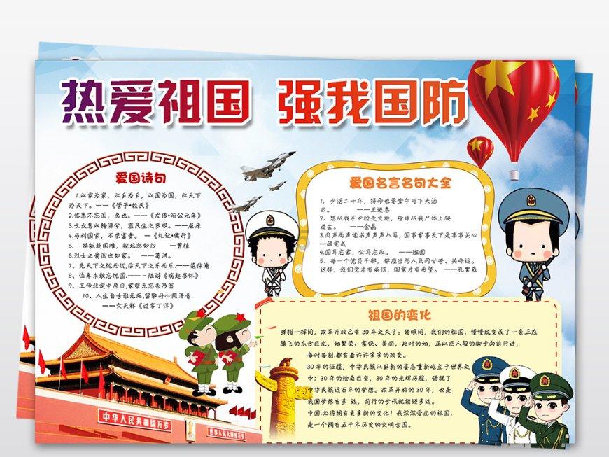 醉驾105会判多久没事故？游戏画面